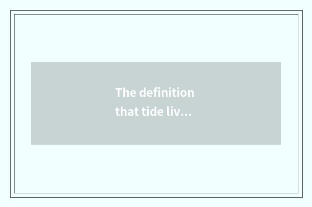 The definition that tide lives in