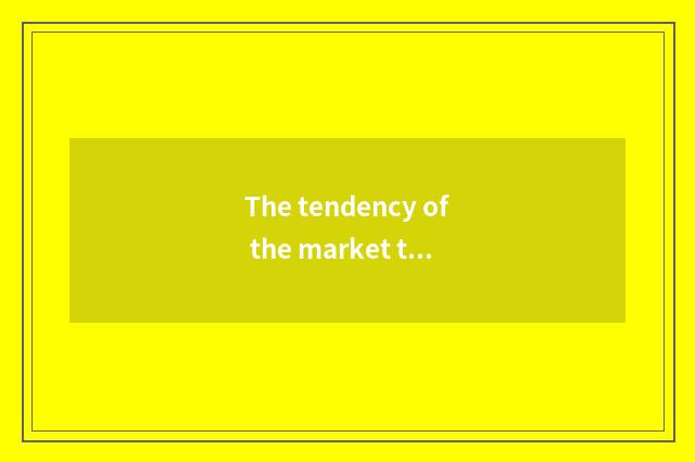 The tendency of the market that wet earth lives in