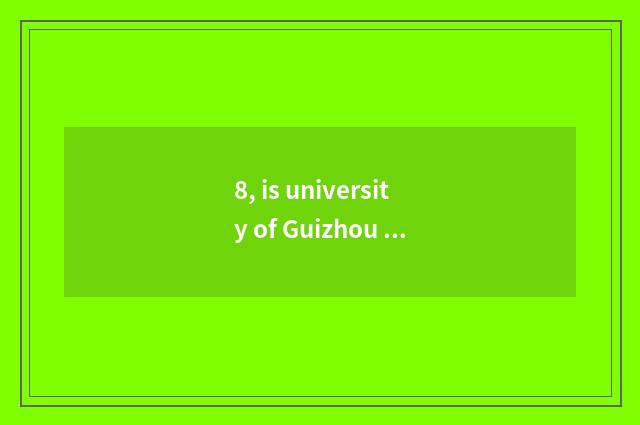 8, is university of Guizhou finance and economics tuitional?
