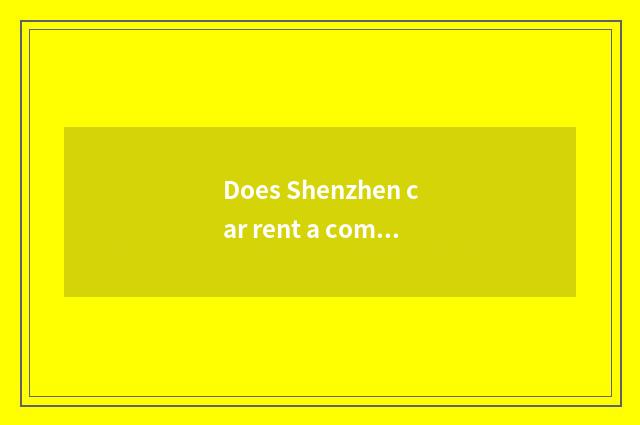 Does Shenzhen car rent a company to have?