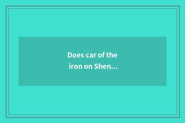 Does car of the iron on Shenzhen ground lease limited company site?