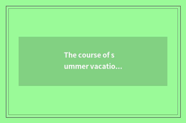 The course of summer vacation second year in high school of new east how appeara