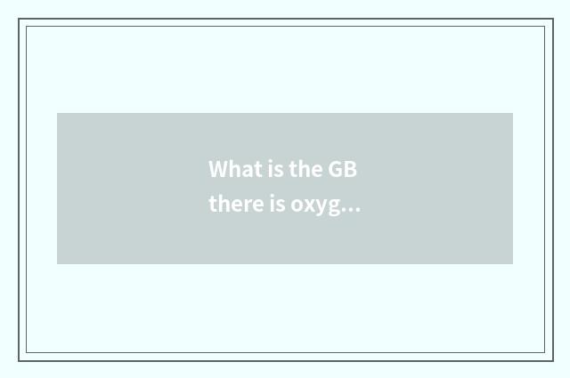 What is the GB there is oxygen of gym?