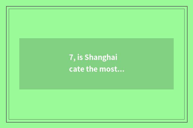 7, is Shanghai cate the most complete strategy?