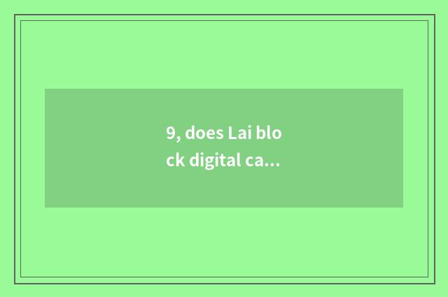 9, does Lai block digital camera which are good?