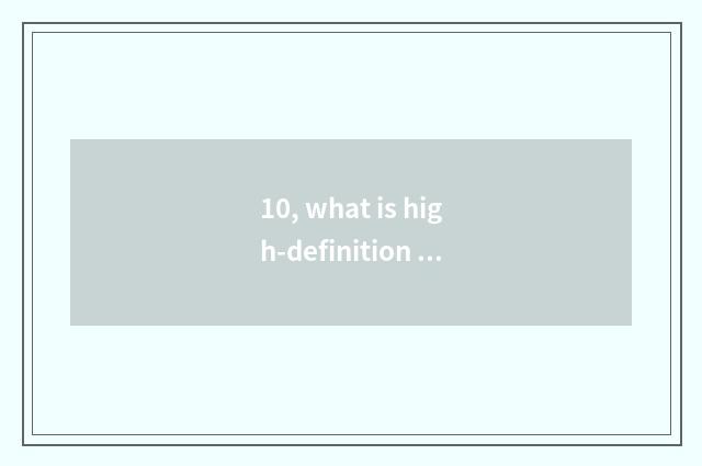 10, what is high-definition halcyon stage?