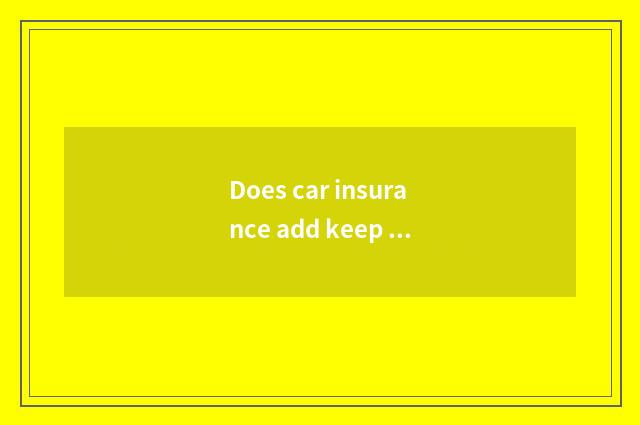 Does car insurance add keep conduction process?