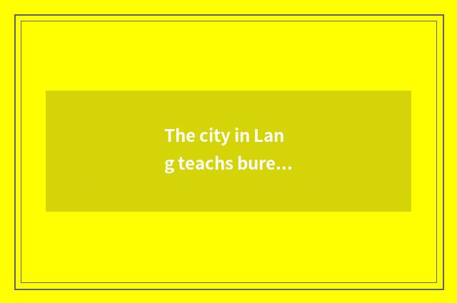 The city in Lang teachs bureau brief introduction