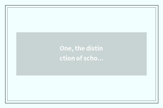 One, the distinction of school of Cku pet cosmetology and school of common pet c