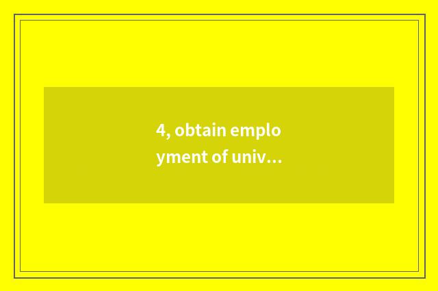 4, obtain employment of university of central finance and economics how?