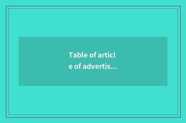 Table of article of advertisement of dress of fashionable and literary youth?