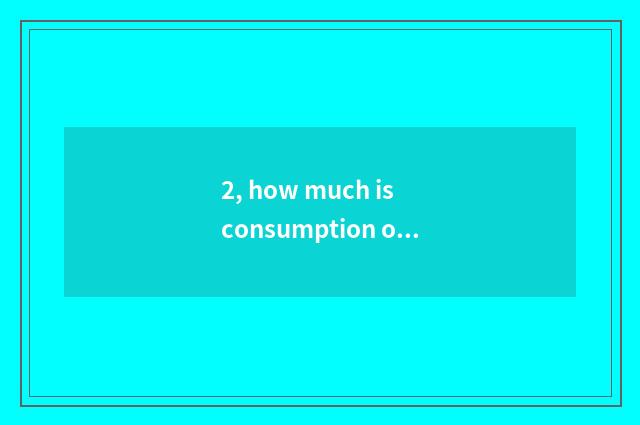 2, how much is consumption of lowest of nature drunk goose?