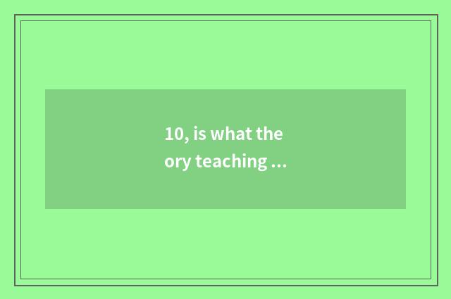 10, is what theory teaching grinds and business teaching grinds different?