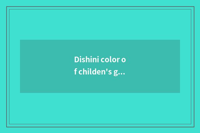 Dishini color of childen's garments tag?
