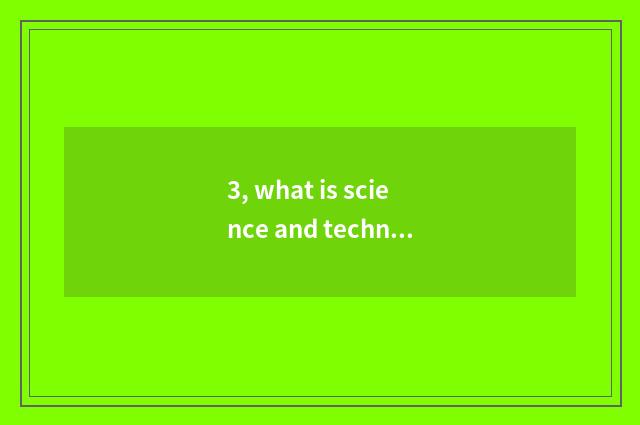 3, what is science and technology? Science and technology who does bibcock have?