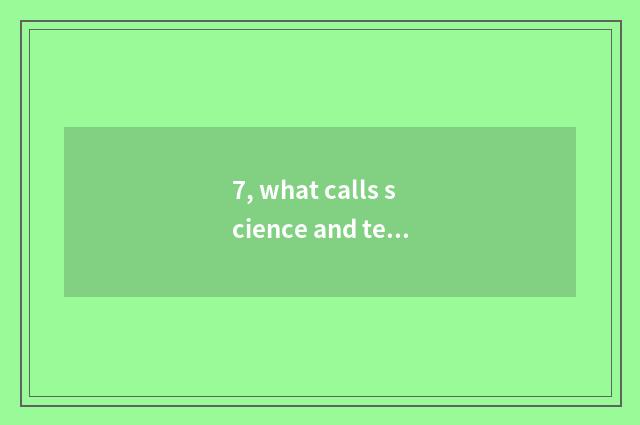 7, what calls science and technology the stock?