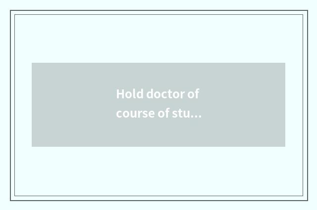 Hold doctor of course of study and doctor distinction?