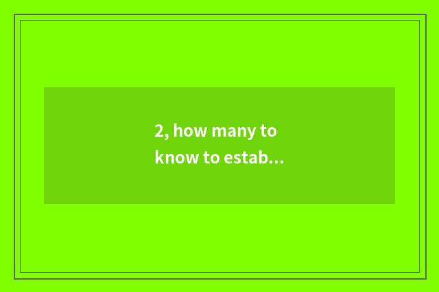 2, how many to know to establish a code to wisdom?