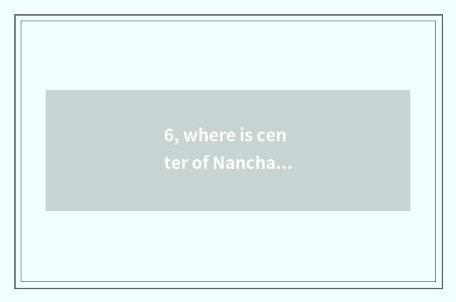 6, where is center of Nanchang pet adopt?
