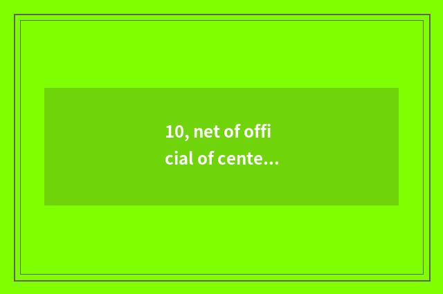 10, net of official of center of Beijing pet adopt?