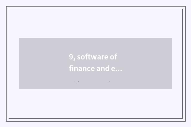 9, software of finance and economics of a dark horse how?