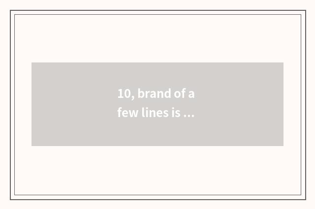 10, brand of a few lines is nature mattess?
