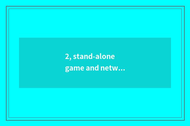 2, stand-alone game and network game distinction?