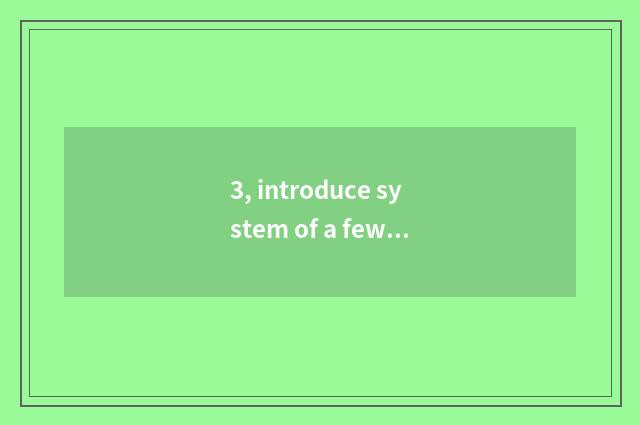 3, introduce system of a few cate kind novel?