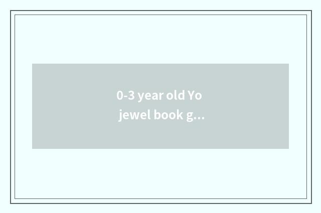 0-3 year old Yo jewel book grading?