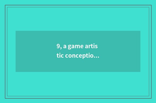 9, a game artistic conception of song of a dream?
