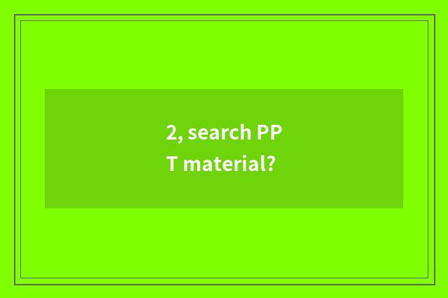 2, search PPT material?