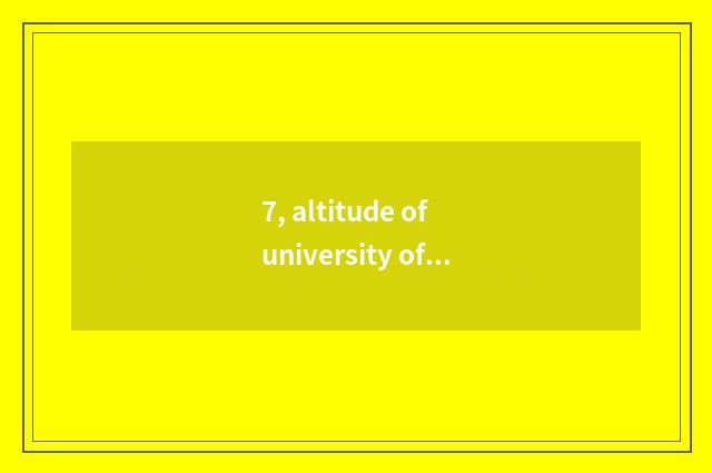 7, altitude of university of Inner Mongolia finance and economics?