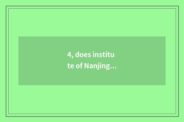 4, does institute of Nanjing police officer teach by correspondence professional