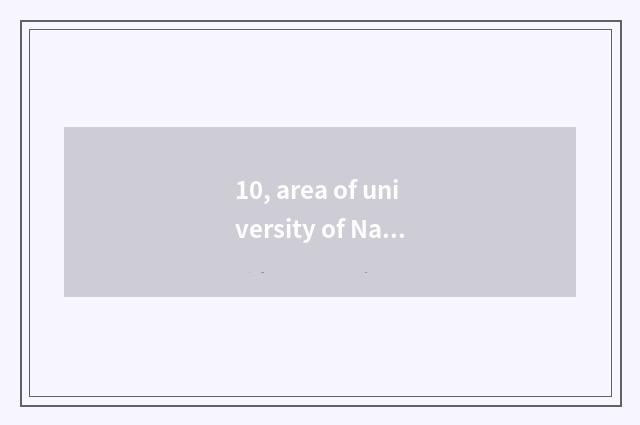 10, area of university of Nanjing finance and economics?