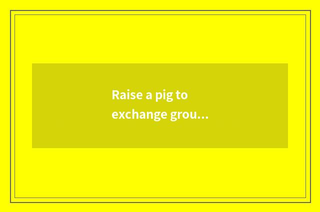 Raise a pig to exchange group of small letter titles?
