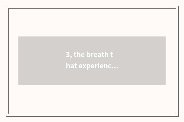 3, the breath that experiences nature, is those who enjoy nature good?