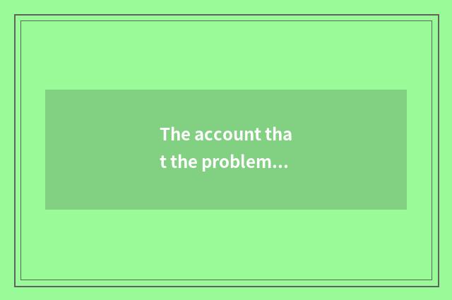 The account that the problem arises