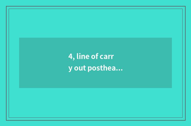 4, line of carry out postheat and the distinction of advisory hot line?