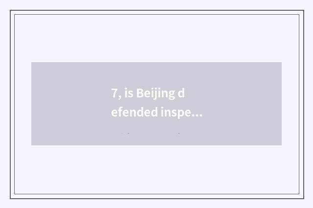 7, is Beijing defended inspect how to watch TV living broadcast?