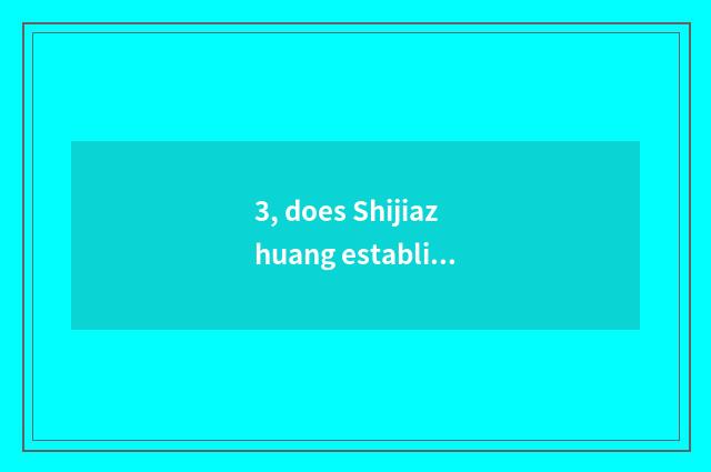 3, does Shijiazhuang establish institute of project science and technology how a