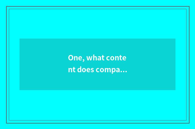 One, what content does company culture investigation report include?