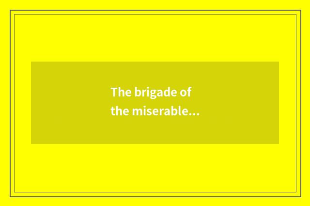The brigade of the miserable feeling of star love