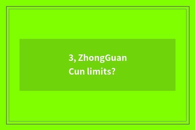3, ZhongGuanCun limits?
