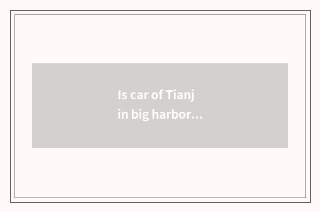 Is car of Tianjin big harbor rented?