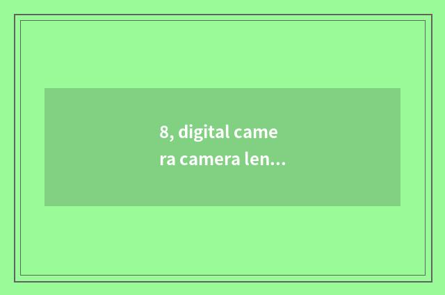 8, digital camera camera lens shrinks not to go back, was to take sand, how shou