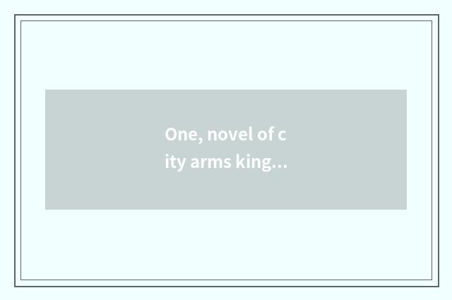 One, novel of city arms king?