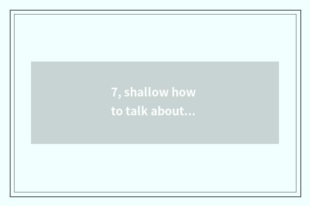 7, shallow how to talk about the school to begin mental health education?