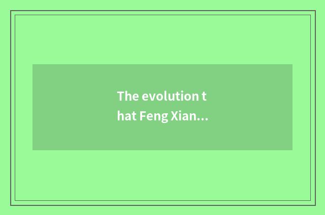 The evolution that Feng Xian teachs is politic