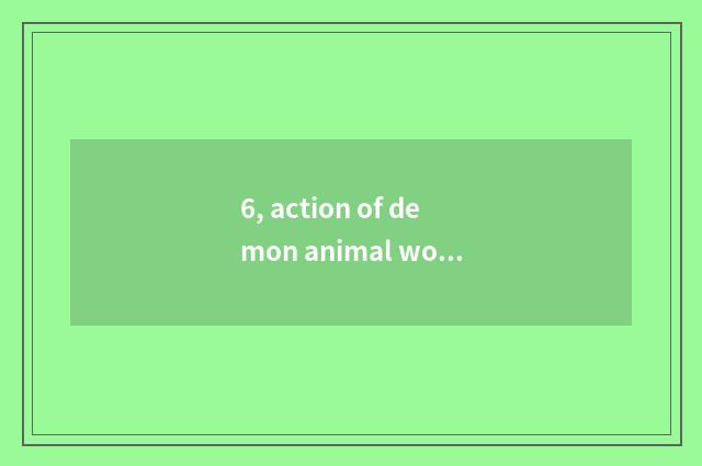 6, action of demon animal world how to solve a lock?