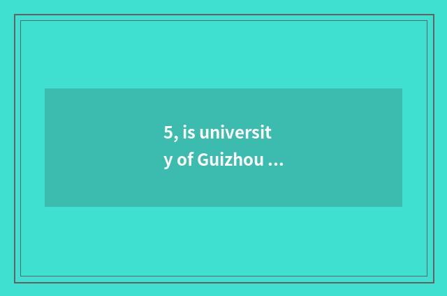 5, is university of Guizhou finance and economics how old?